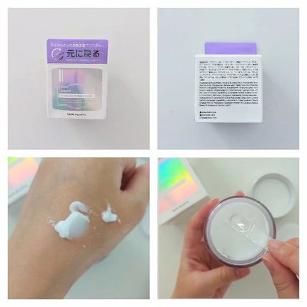 を使ったクチコミ(1枚目)