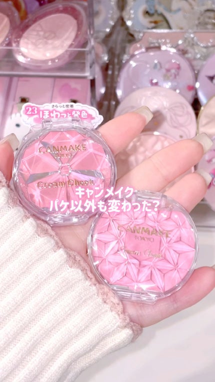 クリームチーク/キャンメイク/ジェル・クリームチークの人気ショート動画