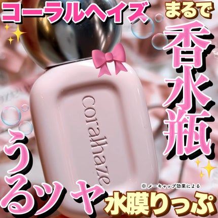 デュー ドロップ ティント/Coralhaze/リップティントの人気ショート動画