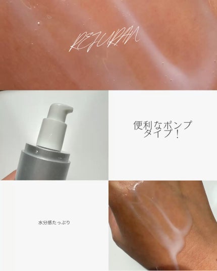 リフレッシング エマルジョン/REJURAN COSMETICS/乳液を使ったクチコミ(2枚目)