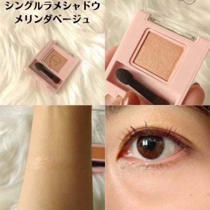 フーミー キニシーラー/WHOMEE/パレットコンシーラーを使ったクチコミ(7枚目)