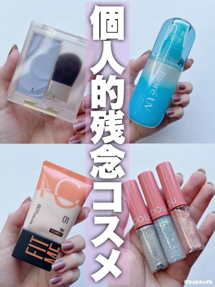 ビオレUV アクアリッチ アクアプロテクトミスト/ビオレ/日焼け止めミスト・スプレーを使ったクチコミ(1枚目)