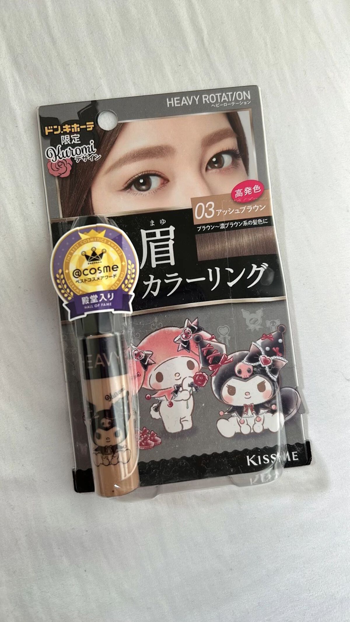 カラーリングアイブロウ/ヘビーローテーション/眉マスカラを使ったクチコミ（1枚目）