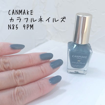 カラフルネイルズ/キャンメイク/マニキュアの人気ショート動画