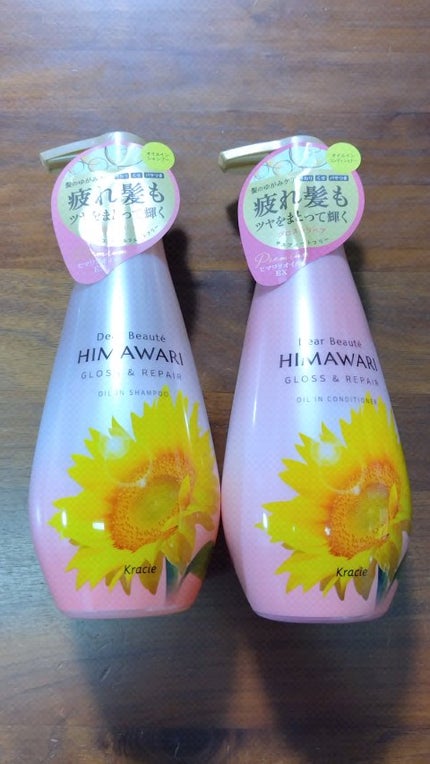 オイルインシャンプー/オイルインコンディショナー (グロス&リペア)/ディアボーテ/市販シャンプーの人気ショート動画