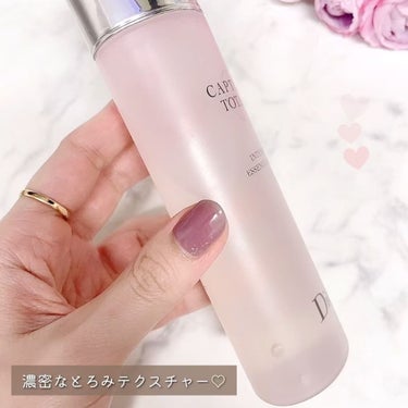 カプチュール トータル インテンシブ エッセンス ローション/Dior/化粧水を使ったクチコミ（3枚目）