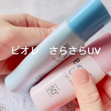 ビオレUV さらさらブライトミルク SPF50+/ビオレ/日焼け止め・UVケアを使ったクチコミ（3枚目）