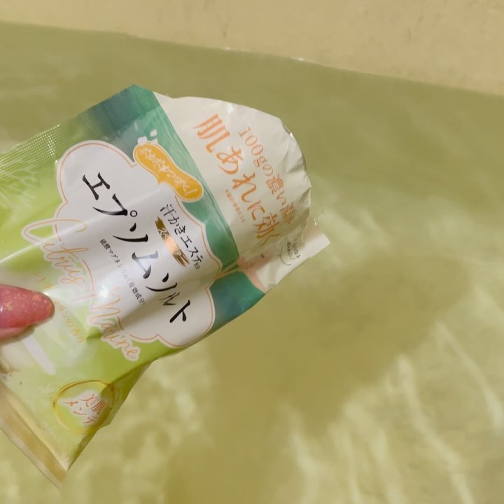 汗かきエステ気分 スペシャリテ エプソムソルト シトラスマリンの香り/マックス/無機塩系入浴剤の動画クチコミ5つ目