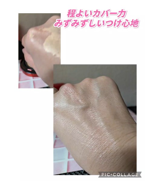 ウォータースプラッシュシカトーンアップクリーム/espoir/化粧下地を使ったクチコミ（2枚目）