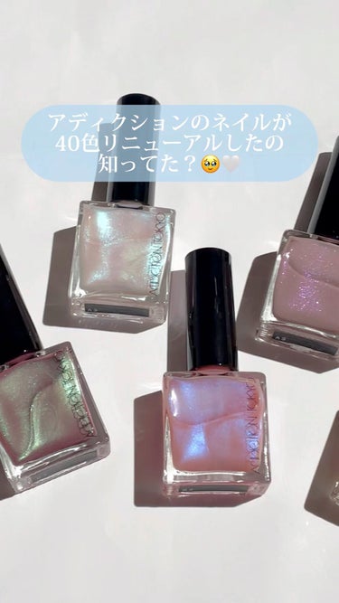  - 【幻想的ネイルが素敵💅🌃】
.
アディクシ