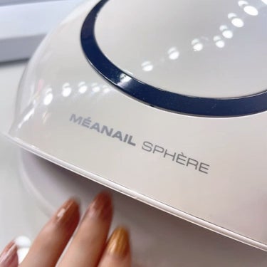 meanail スフィアランプのクチコミ「ドーム型の本格派💅

メアネイルパリ様( @meanailparis_jp )の
スフィアラン.....」（3枚目）