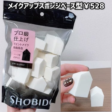 一度ですばやくダマなしセパレート マスカラコーム凹/SHOBIDO/その他化粧小物を使ったクチコミ（3枚目）