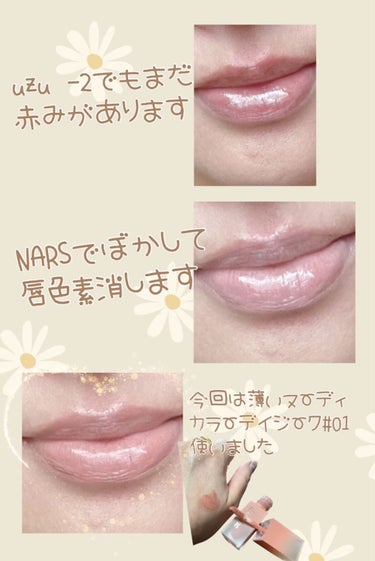 エアーマット リップカラー/NARS/口紅を使ったクチコミ（2枚目）