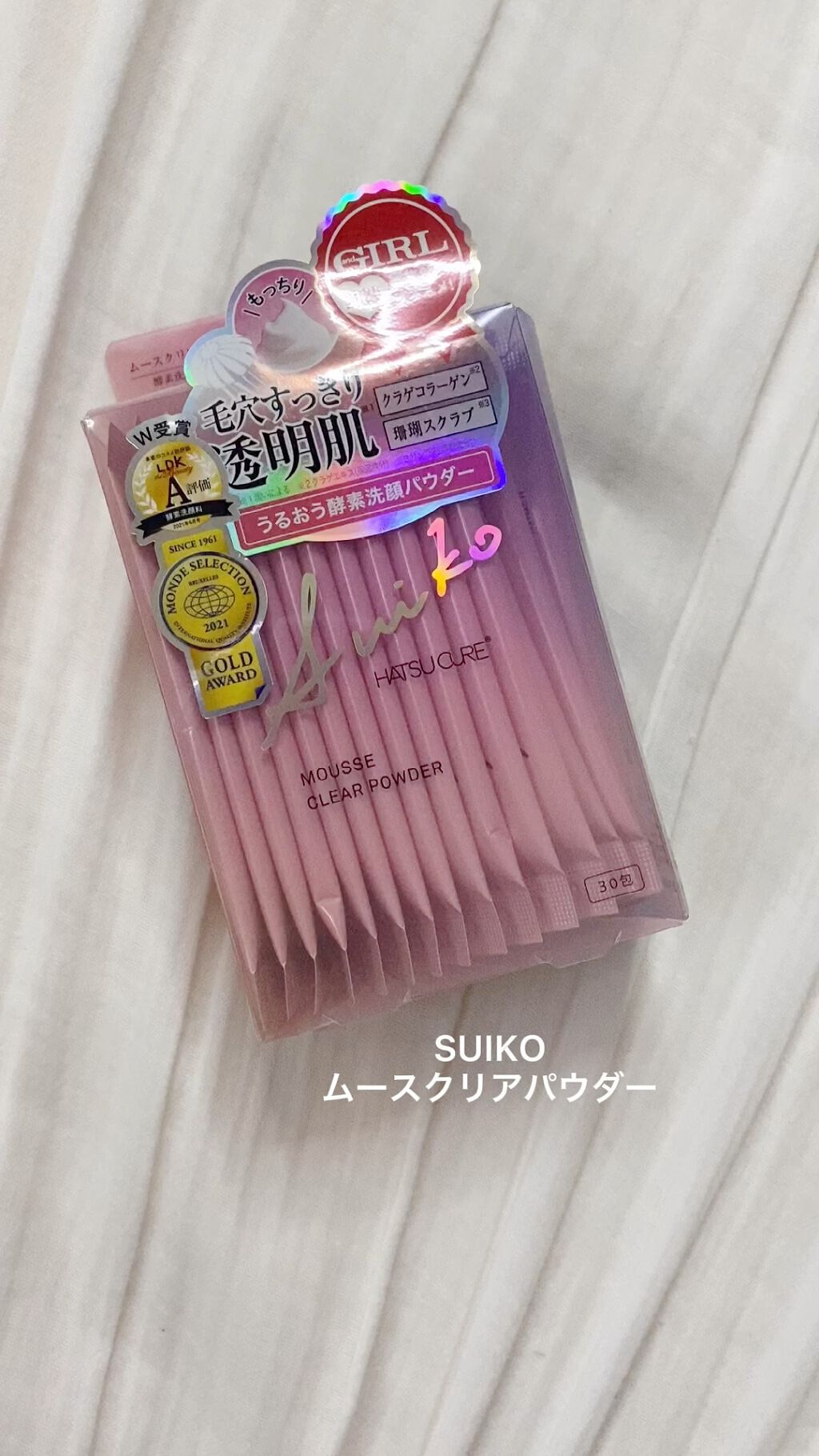 ムースクリアパウダー/SUIKO HATSUCURE/洗顔パウダーを使ったクチコミ（1枚目）