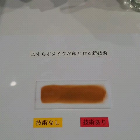 リセッシュ除菌EX WIDE JET/リセッシュ/その他の動画クチコミ2つ目