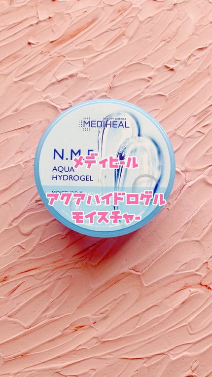N.M.Fアクアハイドロジェル/MEDIHEAL/ボディローションの人気ショート動画