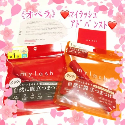 オペラ マイラッシュ アドバンスト/OPERA/マスカラの人気ショート動画