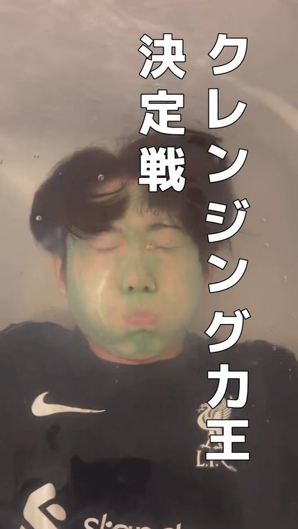 ニベア クレンジングオイル ディープクリア/ニベア/オイルクレンジングの人気ショート動画