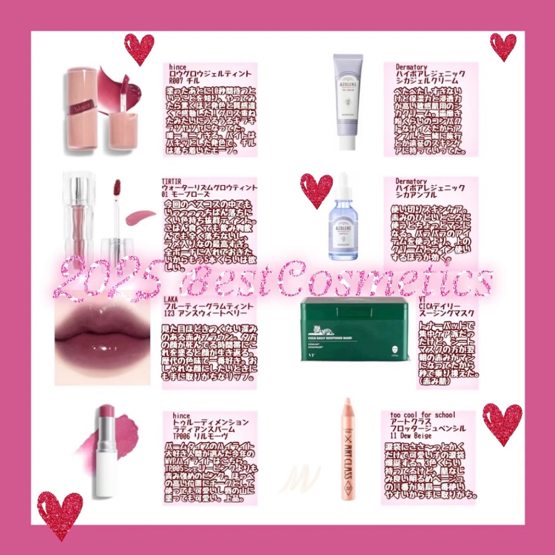 ジェニフィック アドバンスト ライトパール/LANCOME/アイケア・アイクリームの動画クチコミ2つ目