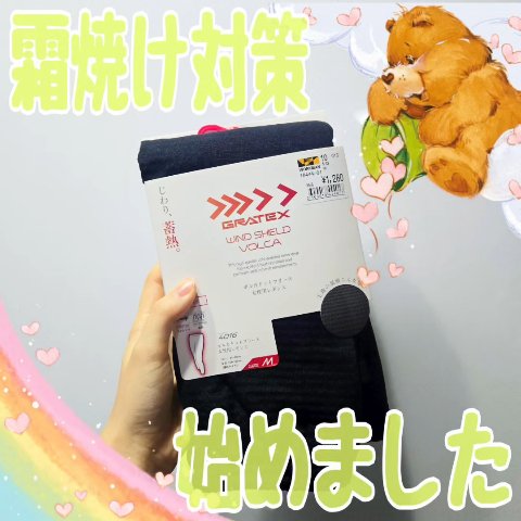 ボルカドットフリース　女性用レギンス/ワークマン/その他を使ったクチコミ（1枚目）