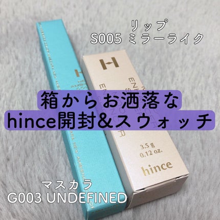 ニューアンビエンスカラーマスカラ/hince/マスカラの人気ショート動画