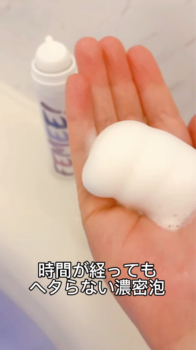 炭酸フェムケアソープ/FEMEE/デリケートゾーンケアを使ったクチコミ（2枚目）