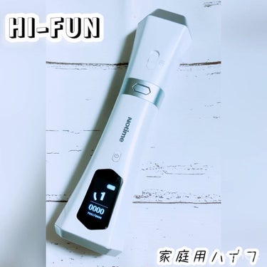 HI-FUN（ハイフン）/notime/美顔器・マッサージを使ったクチコミ（1枚目）