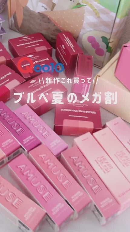 フィー 3Dボリューミンググロス/fwee/リップグロスの人気ショート動画