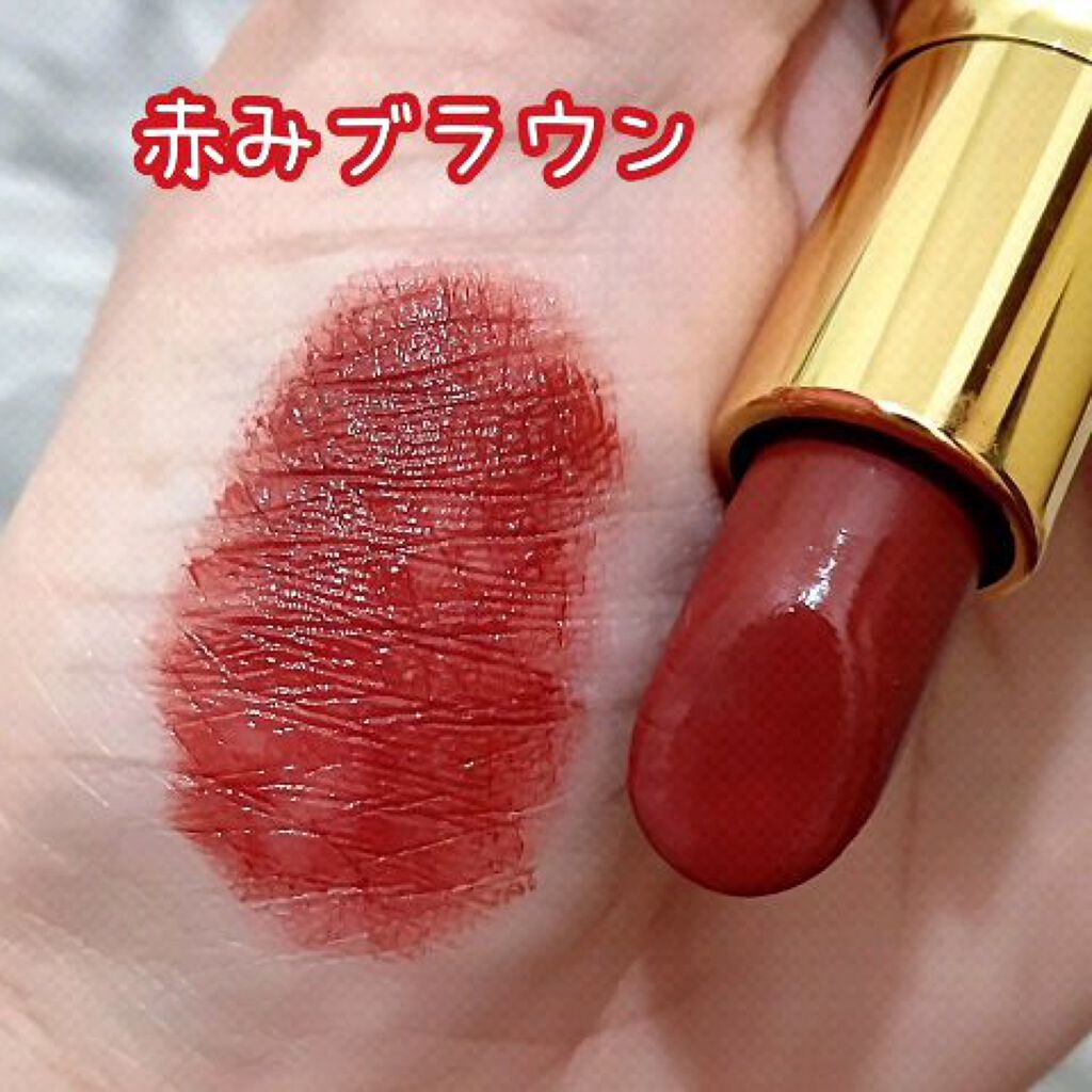 ラスティング リップカラーN/CEZANNE/口紅の動画クチコミ5つ目