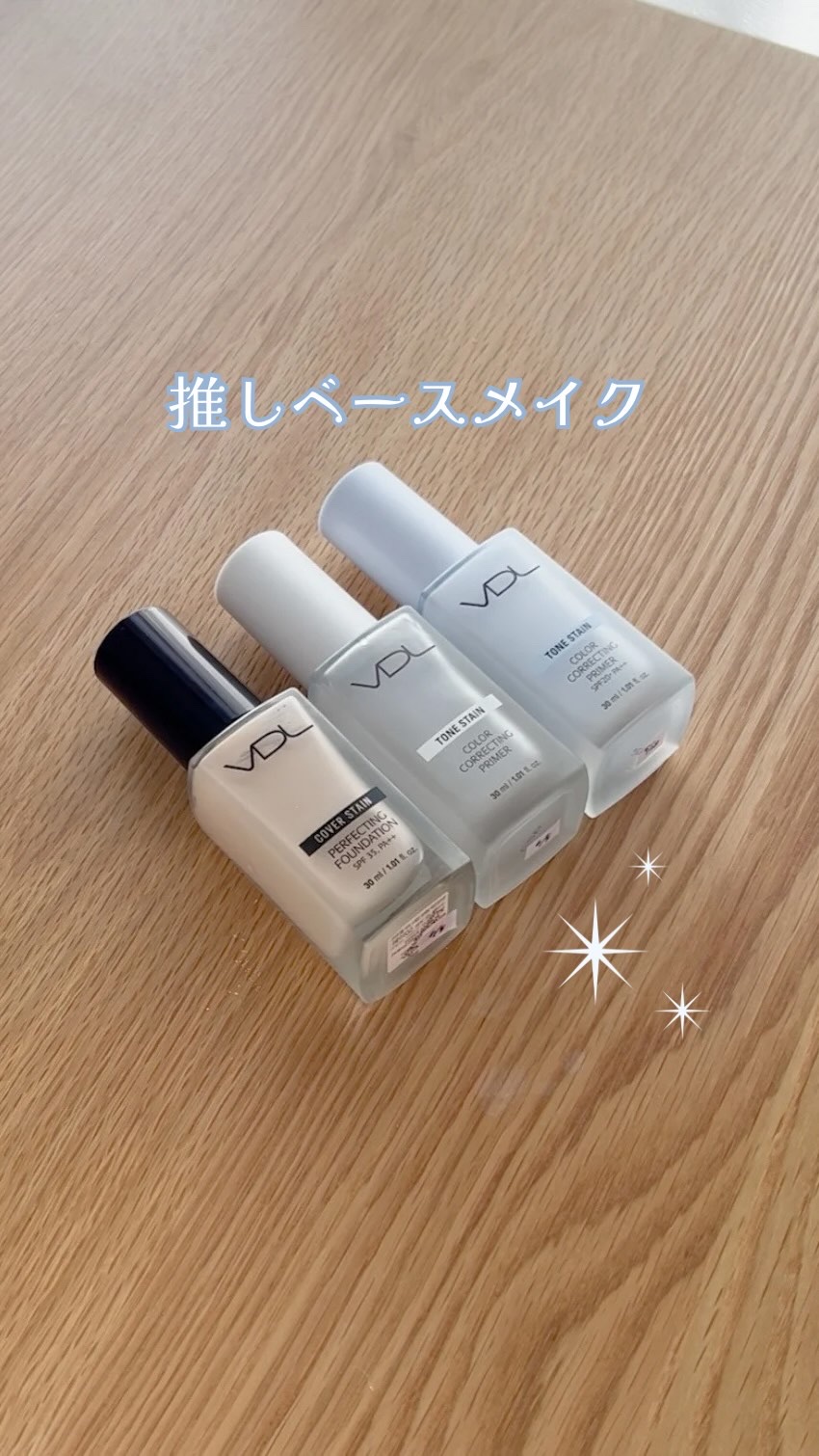 カバーステイン パーフェクティング ファンデーション/VDL/リキッドファンデーションを使ったクチコミ（1枚目）