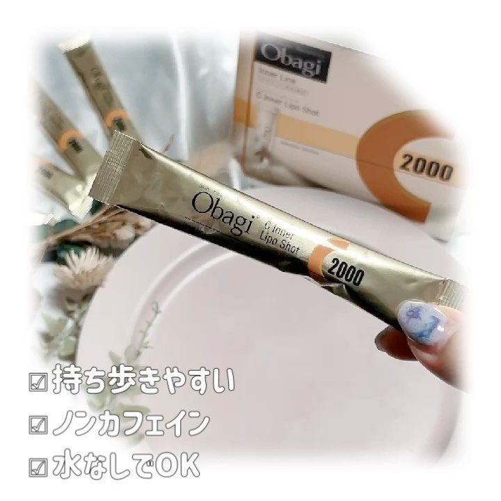 インナーリポショット/オバジ/美容サプリメントを使ったクチコミ（3枚目）