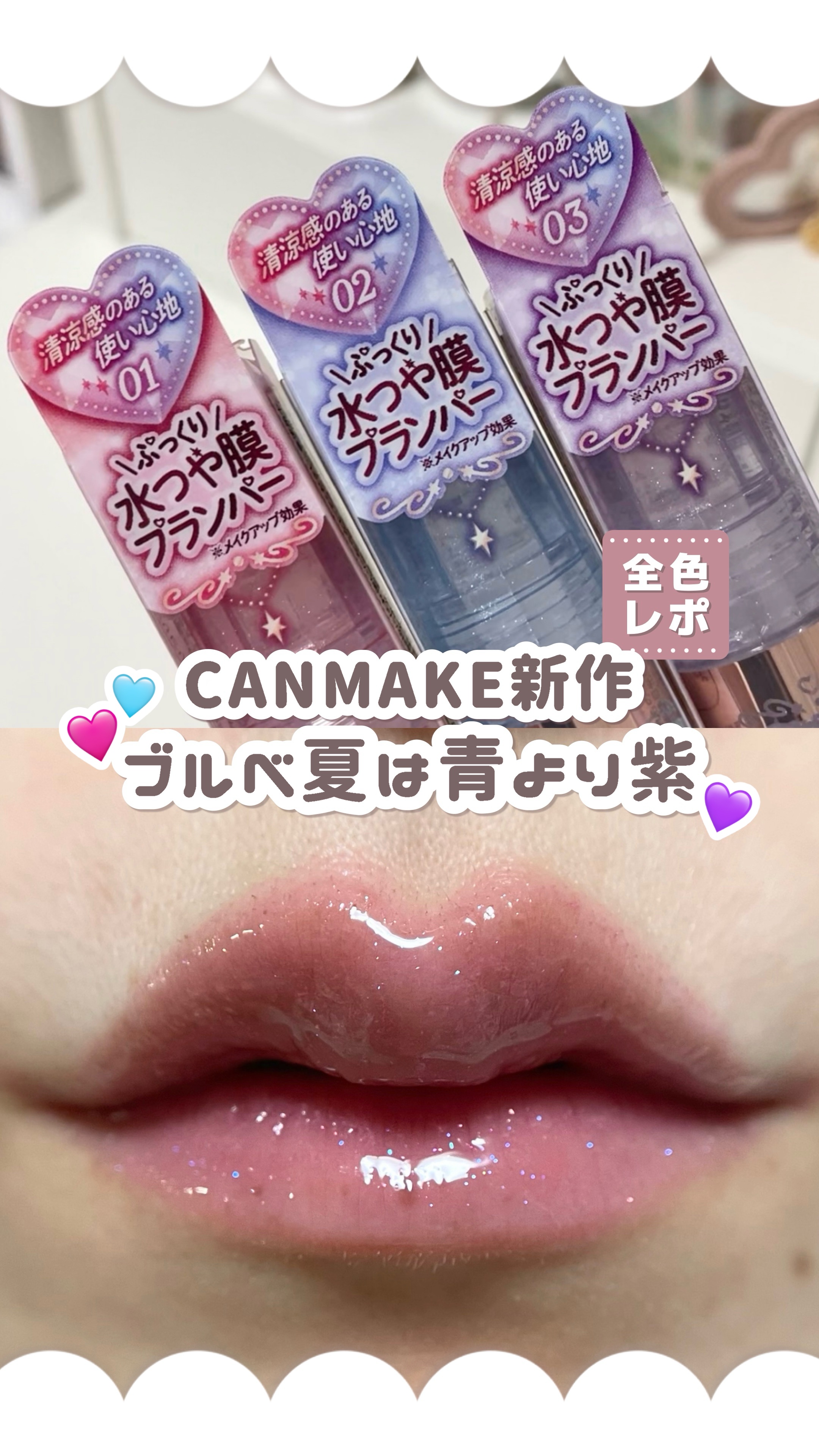 ザ ジューシーラスティングティント/rom&nd/リップティントを使ったクチコミ（1枚目）