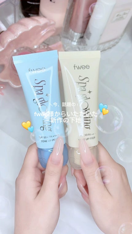 スパグロウUVトーンアップベース/fwee/化粧下地の人気ショート動画