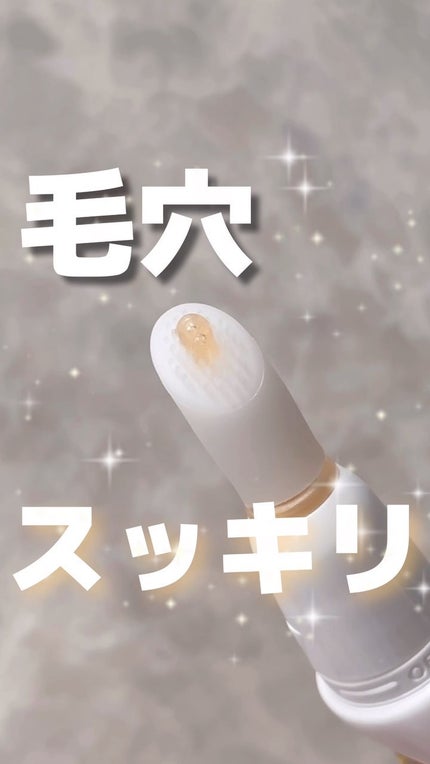 毛穴汚れ分解ジェルプラス/ツルリ/その他洗顔料の人気ショート動画