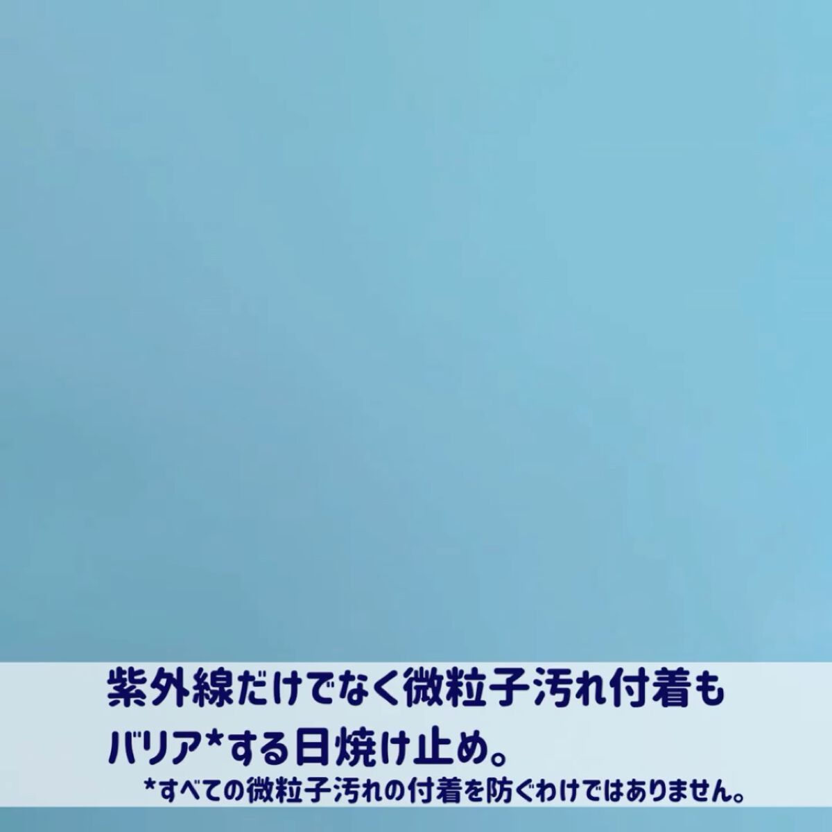 ビオレUV バリアミー クッションジェントルエッセンス		/ビオレ/日焼け止めクリームを使ったクチコミ（2枚目）