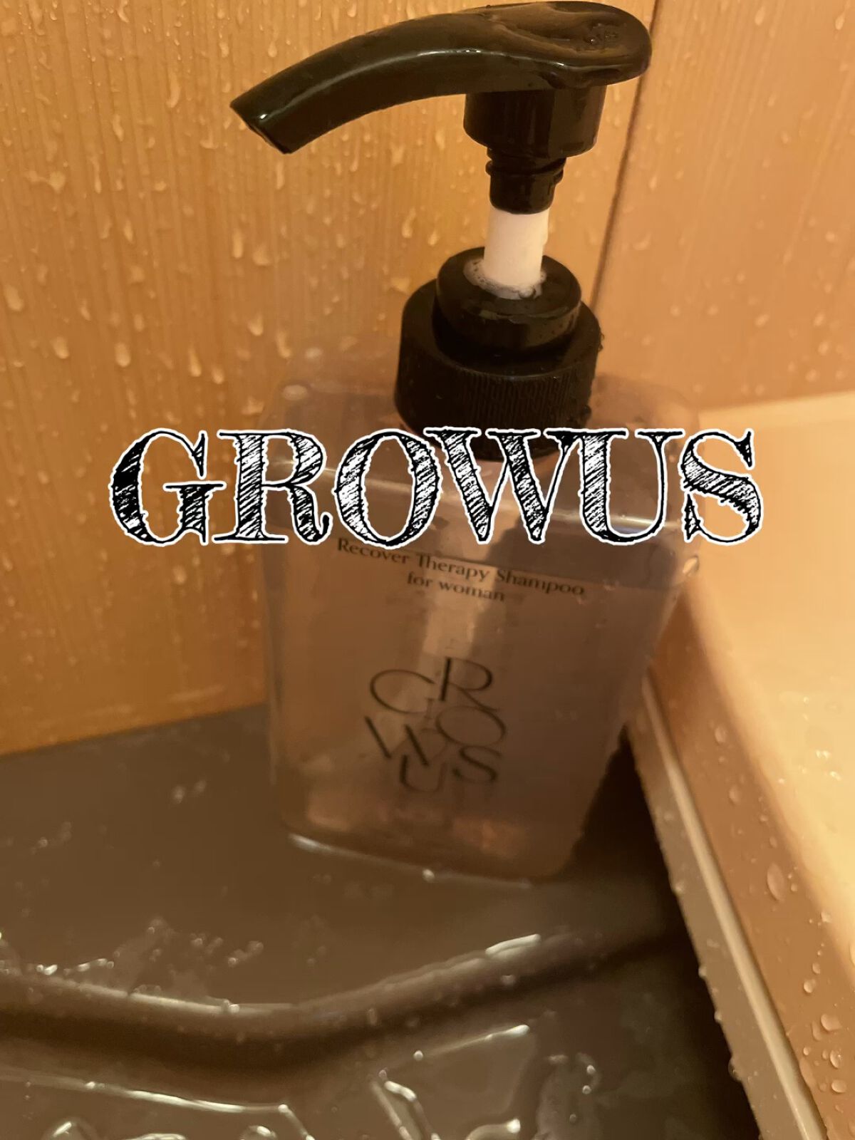 リカバーセラピーシャンプー/GROWUS/シャンプー・コンディショナーを使ったクチコミ（1枚目）