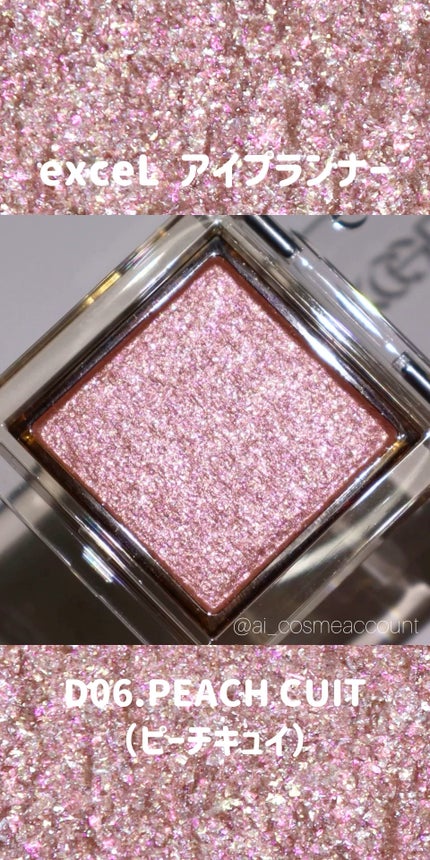 アイプランナー/excel/単色アイシャドウの人気ショート動画