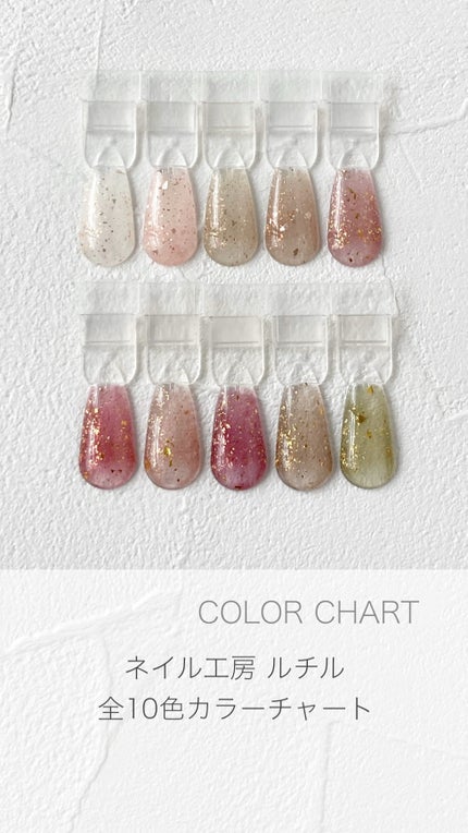 Rutil(ルチル)/ネイル工房/マニキュアの人気ショート動画