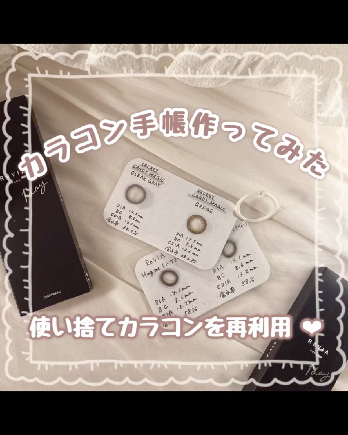 ReVIA 1day/ReVIA/ワンデー（１DAY）カラコンを使ったクチコミ（2枚目）