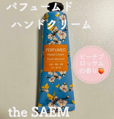 パフュームド ハンドクリーム/the SAEM/ハンドクリームの動画クチコミ3つ目