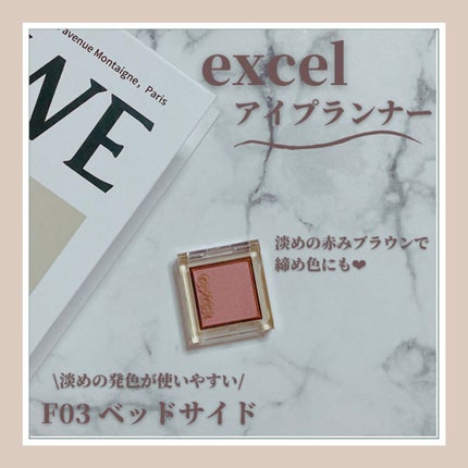 アイプランナー/excel/単色アイシャドウの人気ショート動画