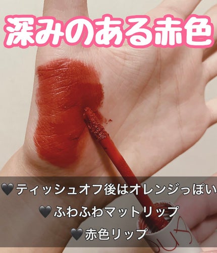 ゼロベルベットティント/rom&nd/リップティントの人気ショート動画