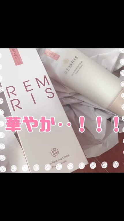 レムリス プレイリーバネラ/REMRIS/その他スキンケアの人気ショート動画