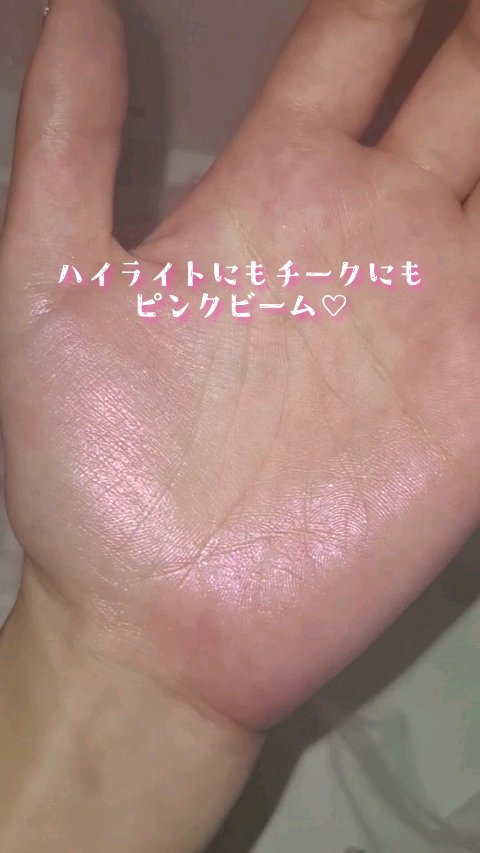 マイフェイブピースアイシャドウ/HOLIKA HOLIKA/単色アイシャドウの動画クチコミ2つ目
