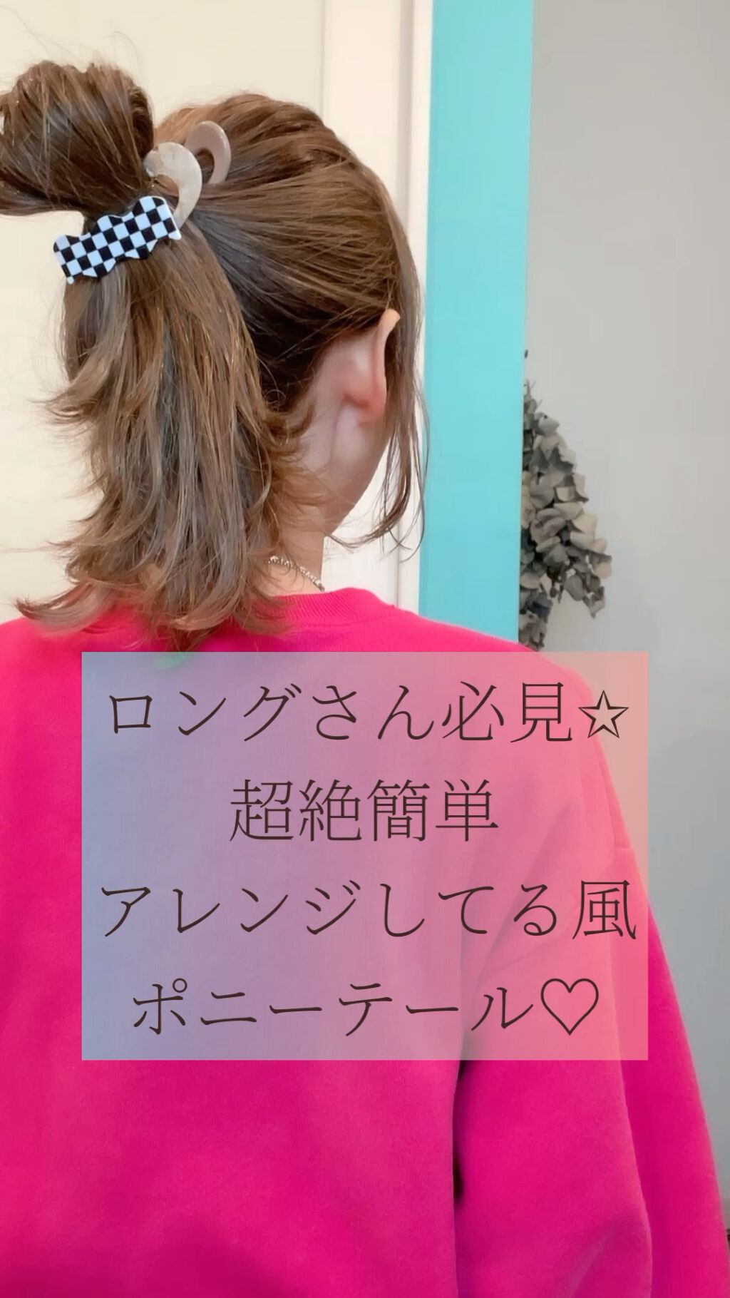 WC フラッグチェッククリップ/WEGO/ヘアアクセサリーの動画クチコミ3つ目