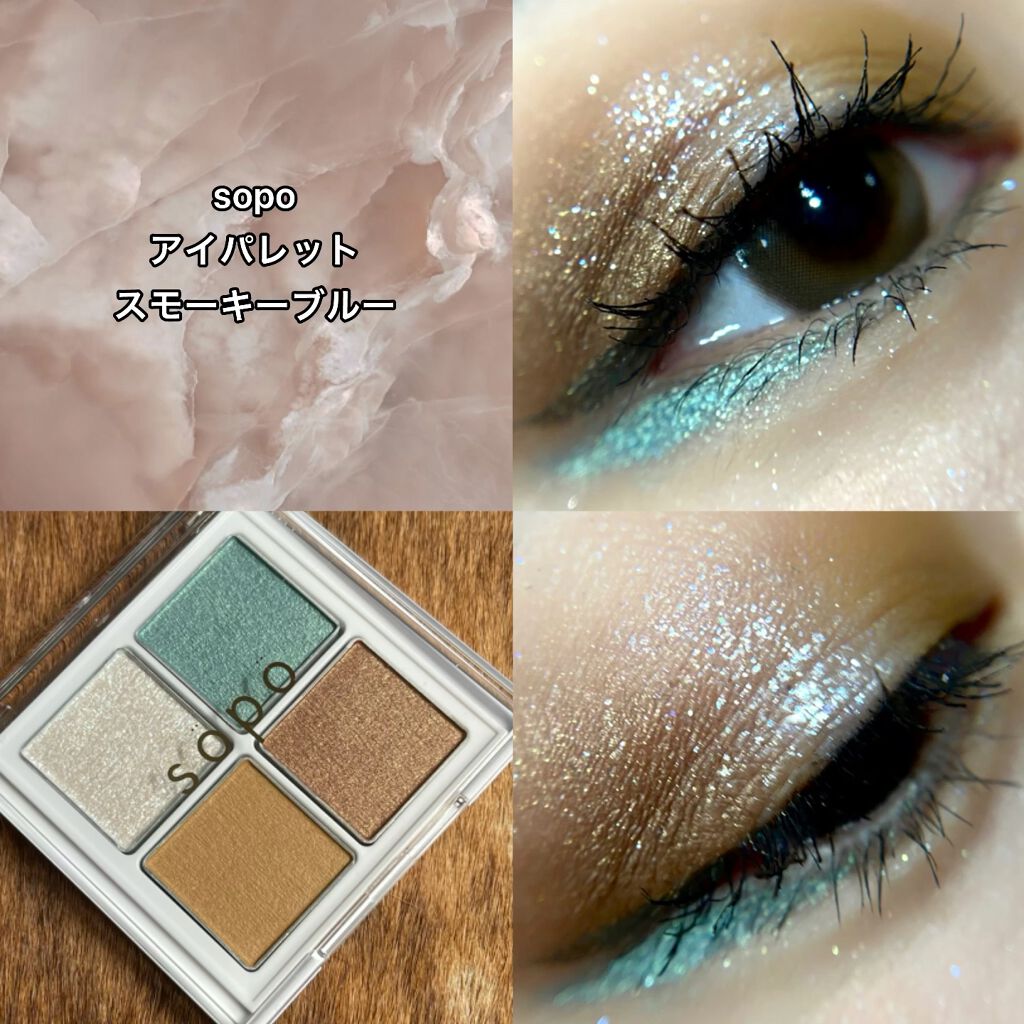 アイパレット/sopo/アイシャドウパレットを使ったクチコミ（1枚目）