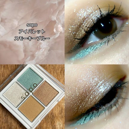 アイパレット/sopo/アイシャドウパレットの人気ショート動画