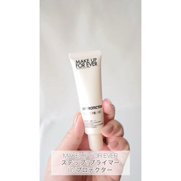 MAKE UP FOR EVER ステップ1プライマー UVプロテクターのクチコミ「MAKE UP FOR EVER
ステップ1プライマーUVプロテクター


しっとりツヤツヤな.....」（1枚目）