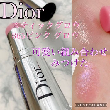 スティック グロウ/Dior/ジェル・クリームチークの動画クチコミ2つ目