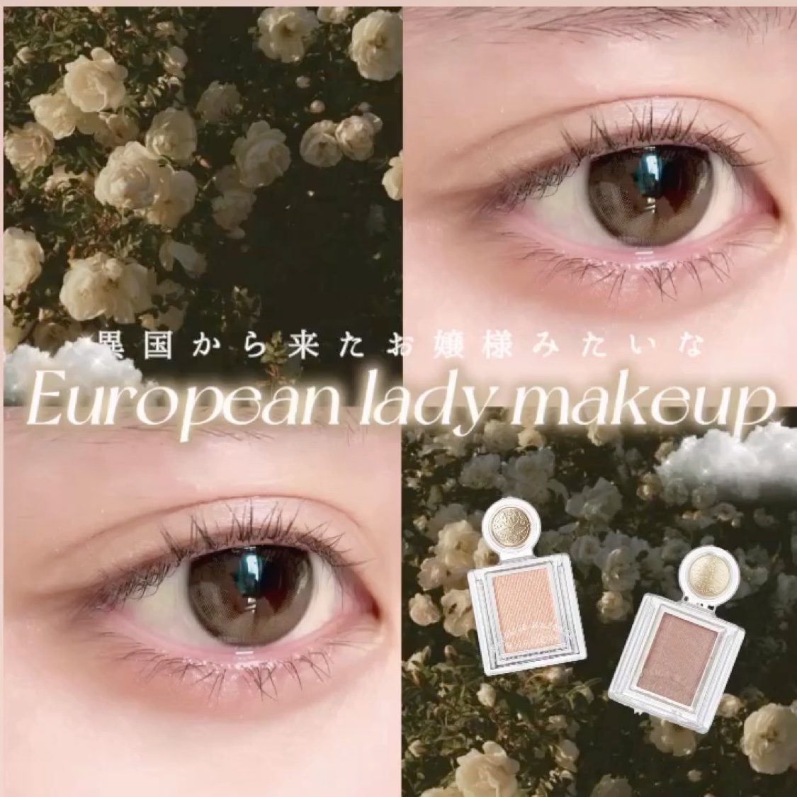 シャドーカスタマイズ/MAJOLICA MAJORCA/単色アイシャドウを使ったクチコミ（1枚目）